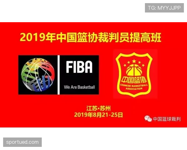 防守圆柱体扩展规则具体定义与裁判判罚标准详解