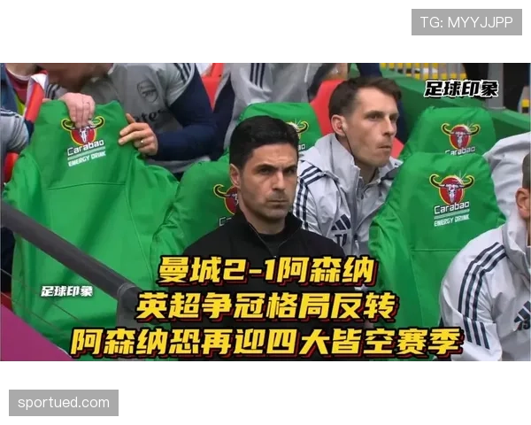 阿森纳竞争争冠格局是否存在冠军气质考验,对赛季走势形成关键制约 阿森纳竞争争冠格局是否存在冠军气质考验,对赛季走势形成关键制约