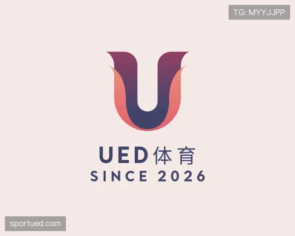介绍UED体育